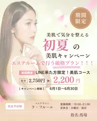 【初夏の美肌キャンペーン📣】オプションプレゼント🎁ミニモ限定/保湿/ニキビ/ゆらぎ肌/赤み/くすみ/脂性肌
