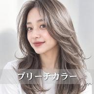 【ケアブリーチ】Wカラーorハイライト+オンカラー+選べるTr ¥12200