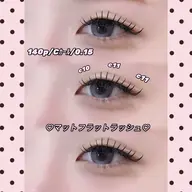 🎖️マットフラットラッシュ140​本🎖️華やかボリューム🪽