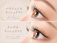 《理想の仕上がりをご提案🪞🤍経験10年以上》パリジェンヌorメーテルラッシュ