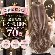 秋割🍂最高品質レミー毛⭐️つけ放題(70枚)⭐️ロング_人毛100%エクステ❤️