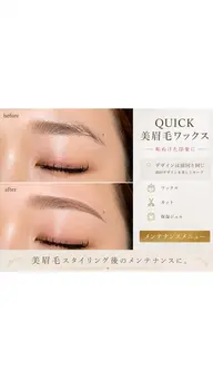 【QUICK】アイブロウカット＋眉ワックス【単品】¥4,980