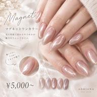 ハンドマグネットワンカラー【ご新規様他店オフ無料】