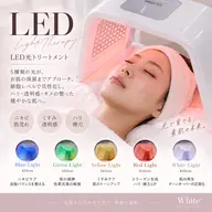 【大人気‼︎浴びる美容LED】💡✨