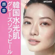 ❤️新規❤️🇰🇷韓国水光肌🇰🇷ダウンタイム0剥かないピーリング🇰🇷グレーズソフトピール2パーツ