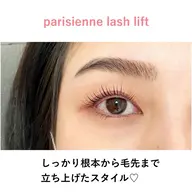 🌟ご新規様限定🌟【パリジェンヌラッシュリフト＋眉ワックス】ケラチントリートメント付！⚠️補足説明ご確認ください