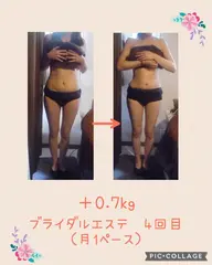 【お試し】ブライダルエステ〜上半身集中➕お顔・お首元ホワイトニングフェイシャル〜(100分)✨肩甲骨矯正付き✨