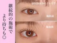 【マスカラパーマ】選べるまつパ束感仕上げ♪