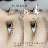 【❤️次世代まつ毛パーマ❤️】パリジェンヌ👀✨ラッシュリフト