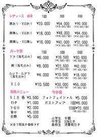 レディース脱毛、全身✨（顔無し、VIOあり）