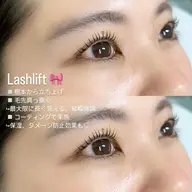 💚(上)マスカラパーマ💚