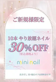 フィルイン対応🌼限定ハンドネイル10本やり放題/ 120分以内🌼 推しネイル 量産型ネイル 3Dネイル 叶えます!