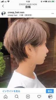 似合わせカット & カラー