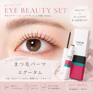 似合わせまつ毛パーマ × EGUTAM 🎀〰️