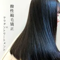 【最強髪質改善トリートメント】髪の毛の表面のほわほわも取れる❤美髪ストレートトリートメント極み※縮毛矯正ではありません☺