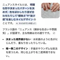 【持ち込み画像限定🫧】☘️ニュアンス限定☘️￤練習モデル募集【オフありなし⭕️】