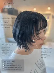 「イメチェン応援♩」カット➕トリートメント