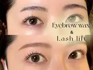 【撮影可能な方】眉ブロウリフト + 眉WAX + まつげパーマ【3点セット】