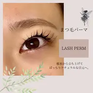 まつ毛パーマ