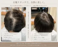 気になる根元の白髪染めリタッチカラー🐾
