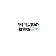 🩵ボブカット+トリートメント🩵