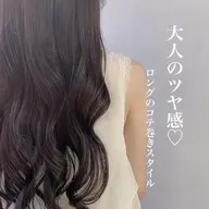 ケアカラー🩵ロング料金なし❣️［Refaバブルケア付き］⭐️
