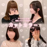 🎟️【当日クーポン】【髪質改善˚✧₊⁎】カット+髪質改善カラー+内部補修トリートメント