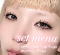 🖤ワンホンマツエクデザイン🖤140本.ᐟ‪‪‪.ᐟ‪‪‪