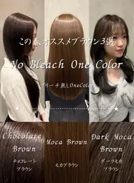 【🦄✨上手く伝えれない方❣️迷ったらこれ🫧】似合う髪色を一緒に探しましょう🍁🍂ワンカラー¥11000▶︎2750