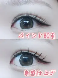 💖少ない本数でもボリュームUP💖バインドロックorダブルフラット80本