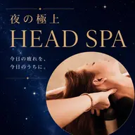 仕事終わりのQuick spa🫧marbb洗浄&炭酸ヘッドスパ