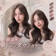 【秋限定クーポン🍁】カット+トーンダウンcolor+トリートメント🤎