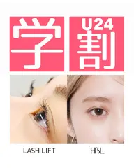 👩‍🎓U24ミニモ学割👩‍🎓⚜️HBL認定サロン⚜️ハリウッドブロウリフト(WAX脱毛込み)＋まつ毛カールTR付