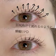 ☆メーテルラッシュリフト☆目の横幅大きく見せるパーマ