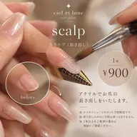 ✋🏼 【option】scalp 1本
