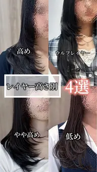 技術向上の為カットモデル募集します!⚠︎後輩が担当致します!ショート・ボブ・レイヤー🙆♀️