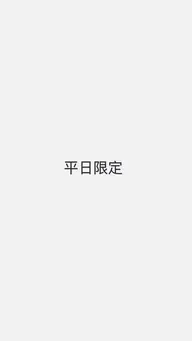 平日10​〜​20代限定✨髪質改善トリートメント＋透明感カラー✨ワンカラー✨