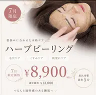 【7月限定🌿毛穴・黒ずみ集中ケア】ハーブピーリング¥8,900 高保湿パック付き