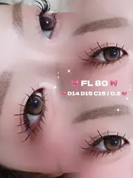 【ミニモ限定】1000円オフ✨LEDフラットラッシュ80本♪高持続◎