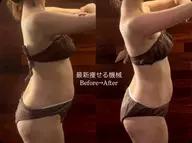 【モニター様価格🔥】お腹激やせ!機械30分🖐🏼✨✨