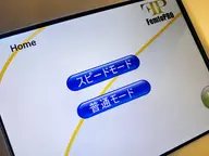 【平日限定】ニキビ肌の方への光フェイシャル