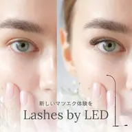 ✨LED導入キャンペーン✨【上下LEDマツエク】下まつ毛エクステ60本まで×フラットラッシュ120本orバインド80束