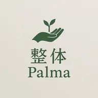 【リピーター様専用】