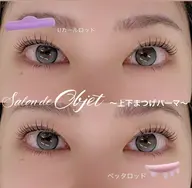 期間限定🫧美容コーティング込上下まつげパーマ🫧説明事項をお読みの上ご予約お願いいたします。