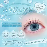 9月平日限定価格🎀""パリジェンヌラッシュ3500円""