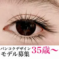 【Neo大人エクステデザイン】📍35歳〜/エクステ装着経験有りの方限/ベテラン術者によるモニター装着✨