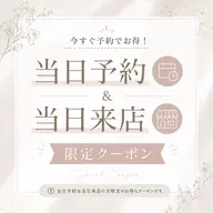 レディース垢抜け美眉アイブロウWAX✨️|平行・平行アーチ・アーチ・モード・韓国眉対応◎(眉カット別途550円)