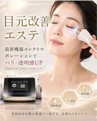 7/18 10:00.11:00.12:00美容機器で集中ケア⭐️フェイストリートメントのモニター様募集中です😊