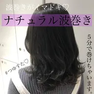 【🌻8月の平日限定🌻🍃Aujua250mLシャンプー付き🍃】カラー＋Aujuaトリートメント
