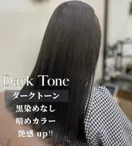 【🫧就活・実習生応援メニュー🫧 】カット➕黒染めなしで暗めカラー➕サービスtokio 2 stepトリートメント🉐